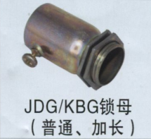 JDG/KBG鎖母（普通、加長）